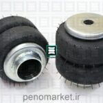 دو قلو جاکمک پرسی 150