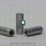 سوپاپ یکطرفه شاکو