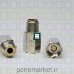 سوپاپ یکطرفه فابریک کمپرسور 480